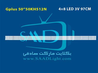 خرید بک لایت GTV-50KH512N GTV-50LH512N GTV-50JU922 GTV-50KU722